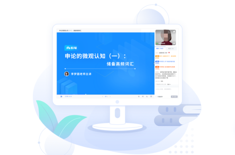 网络教育:在家也能实现梦想